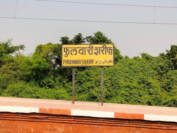 Phulwari Sharif