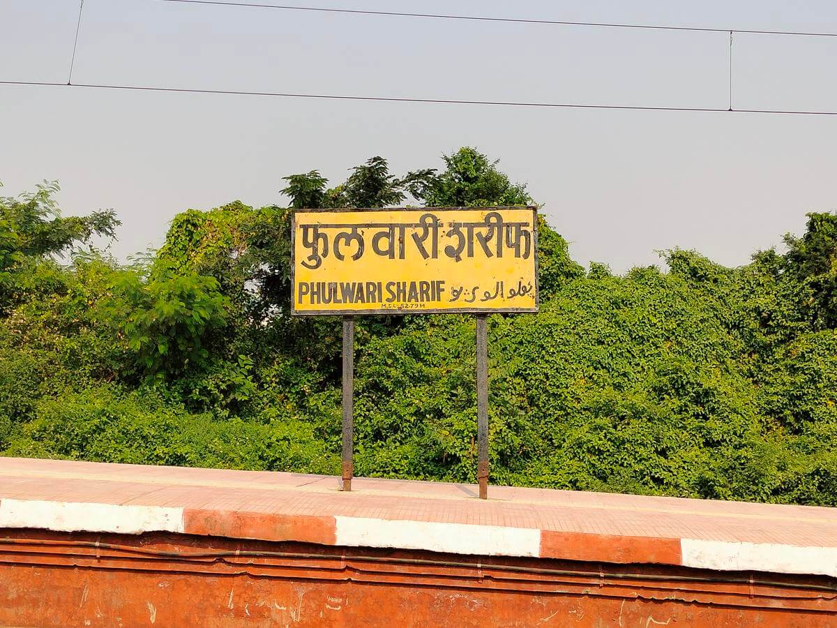 Phulwari Sharif